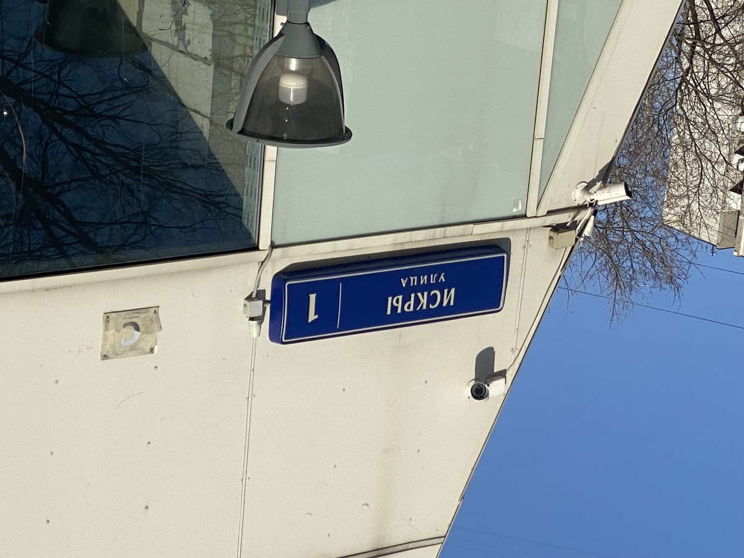 Продажа имущества, находящегося в собственности города Москвы, нежилое помещени…