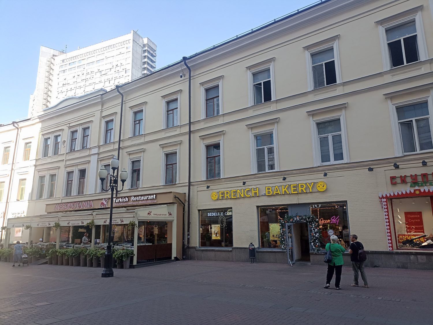 Продажа имущества, находящегося в собственности города Москвы, жилое помещение …