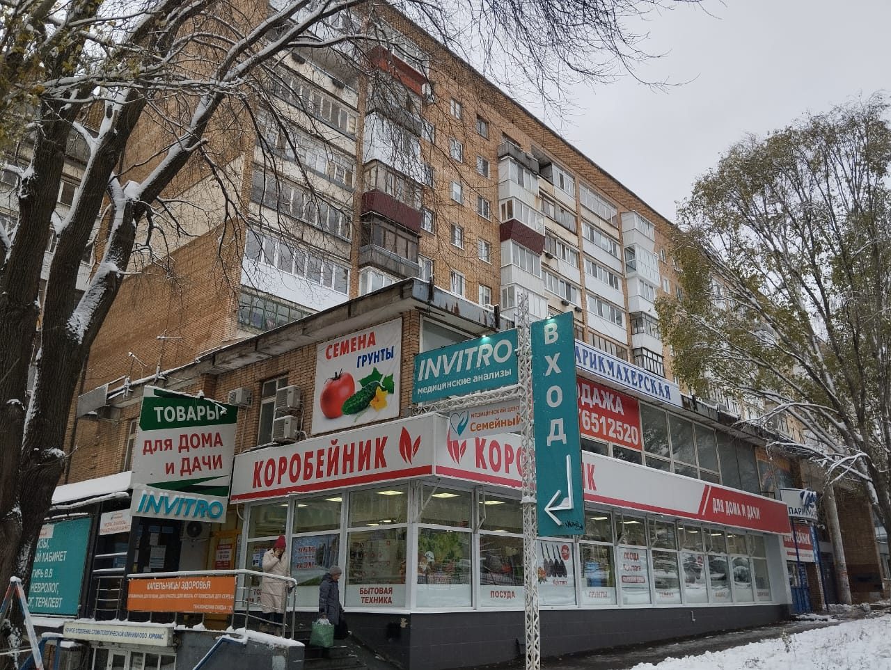 Право заключения договора аренды федерального недвижимого имущества, расположен…