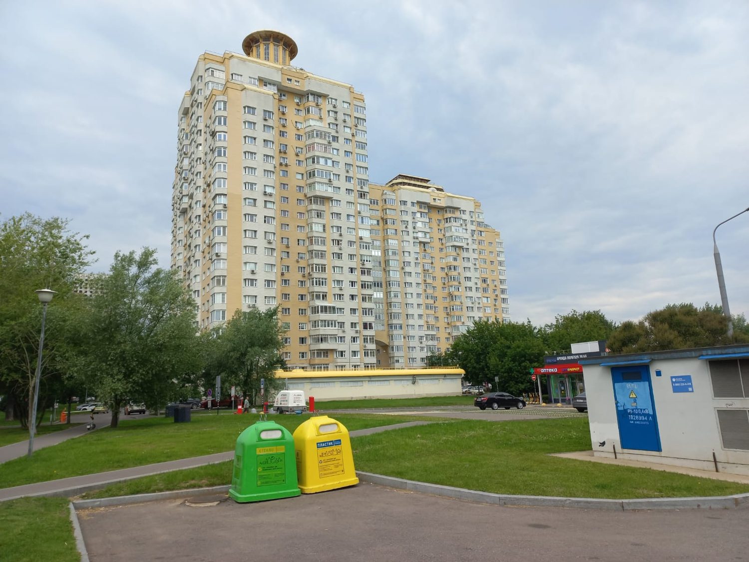 Продажа имущества, находящегося в собственности города Москвы: жилое помещение …