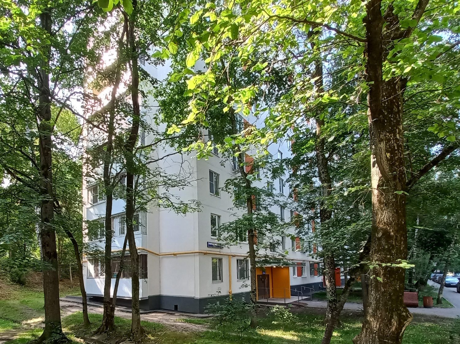 Продажа имущества, находящегося в собственности города Москвы: жилое помещение …