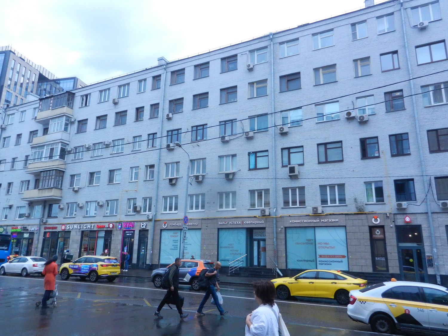 Продажа имущества, находящегося в собственности города Москвы, жилое помещение …