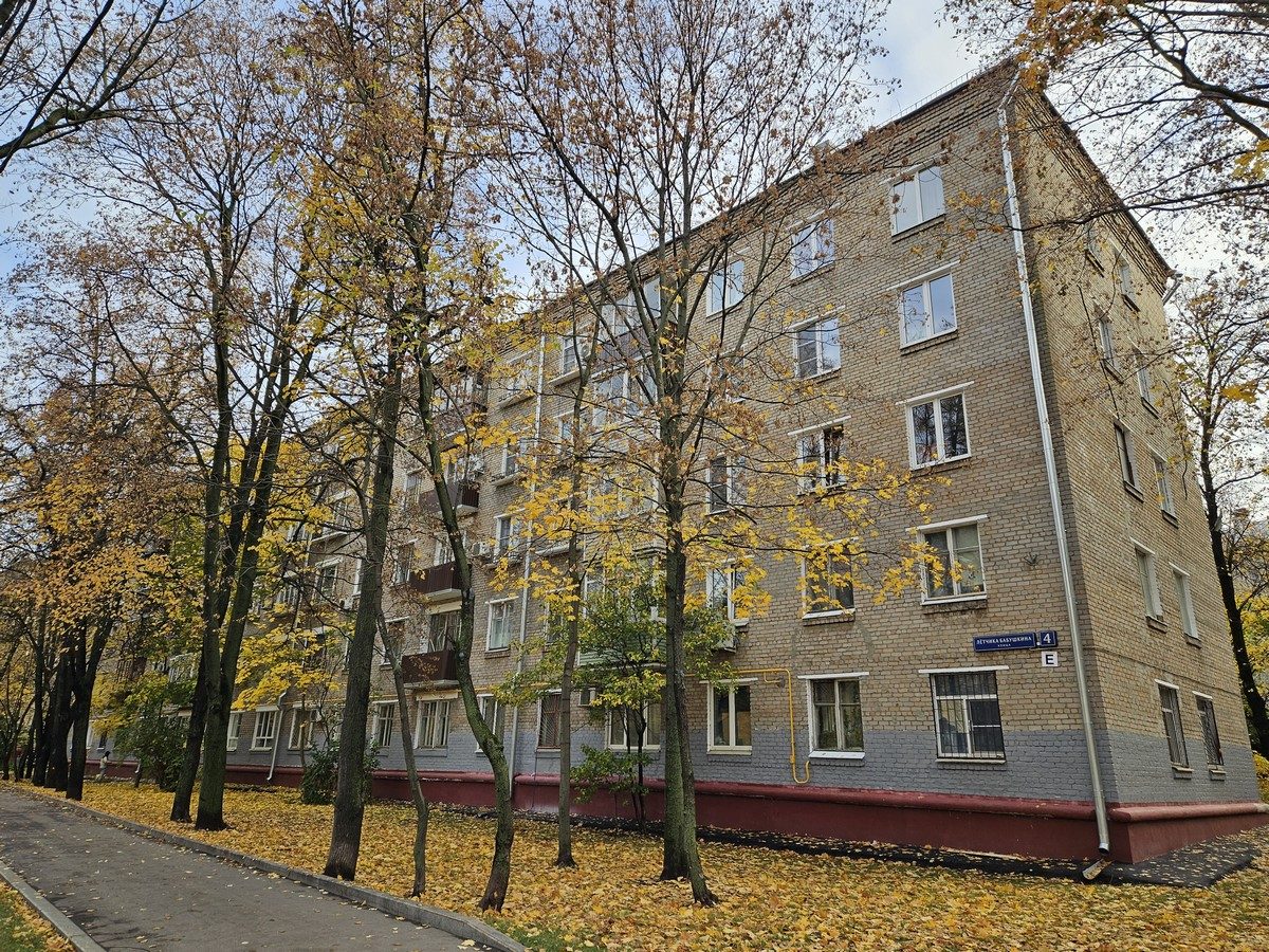 Продажа имущества, находящегося в собственности города Москвы: жилое помещение …