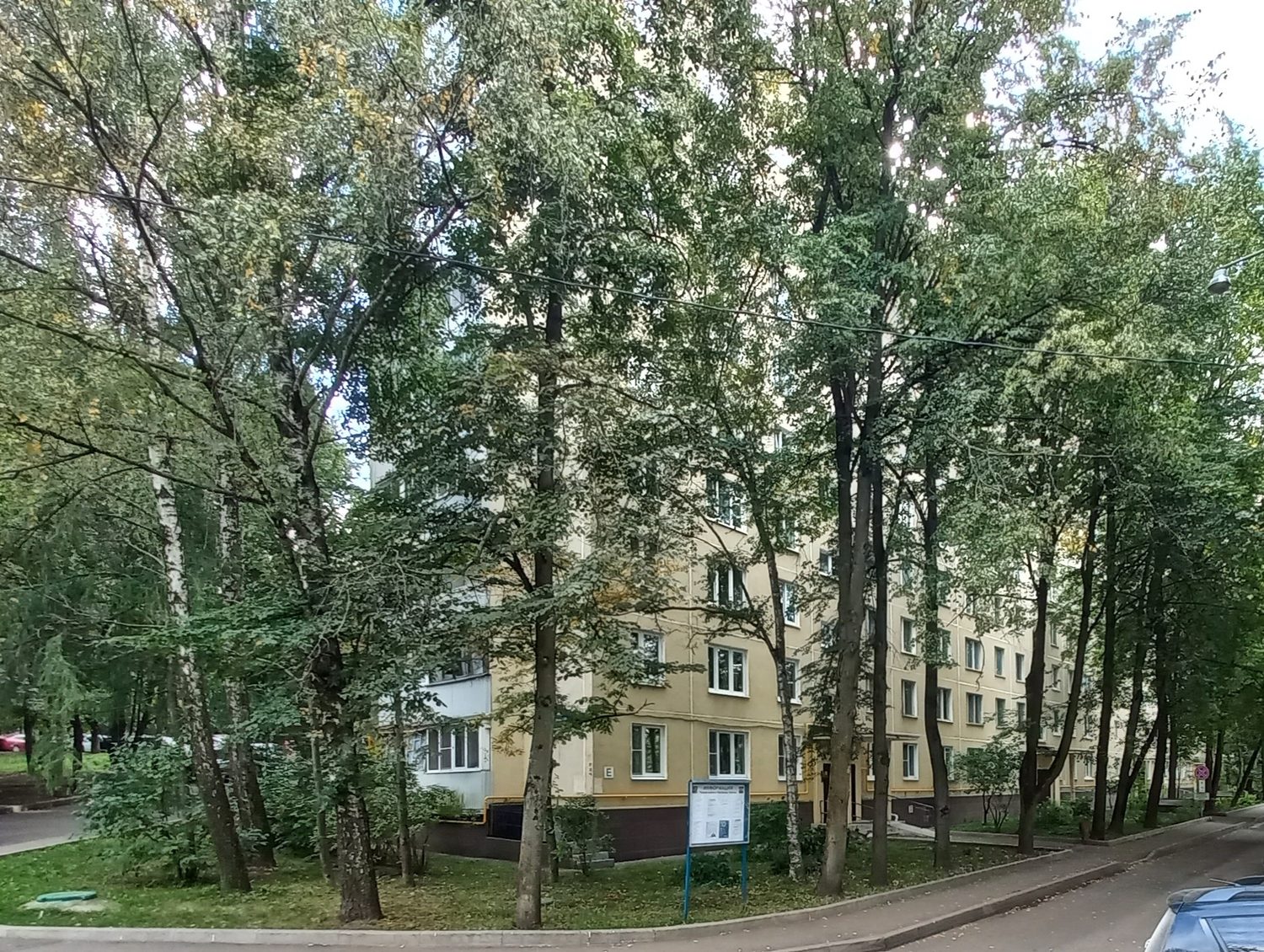 Продажа имущества, находящегося в собственности города Москвы, жилое помещение …