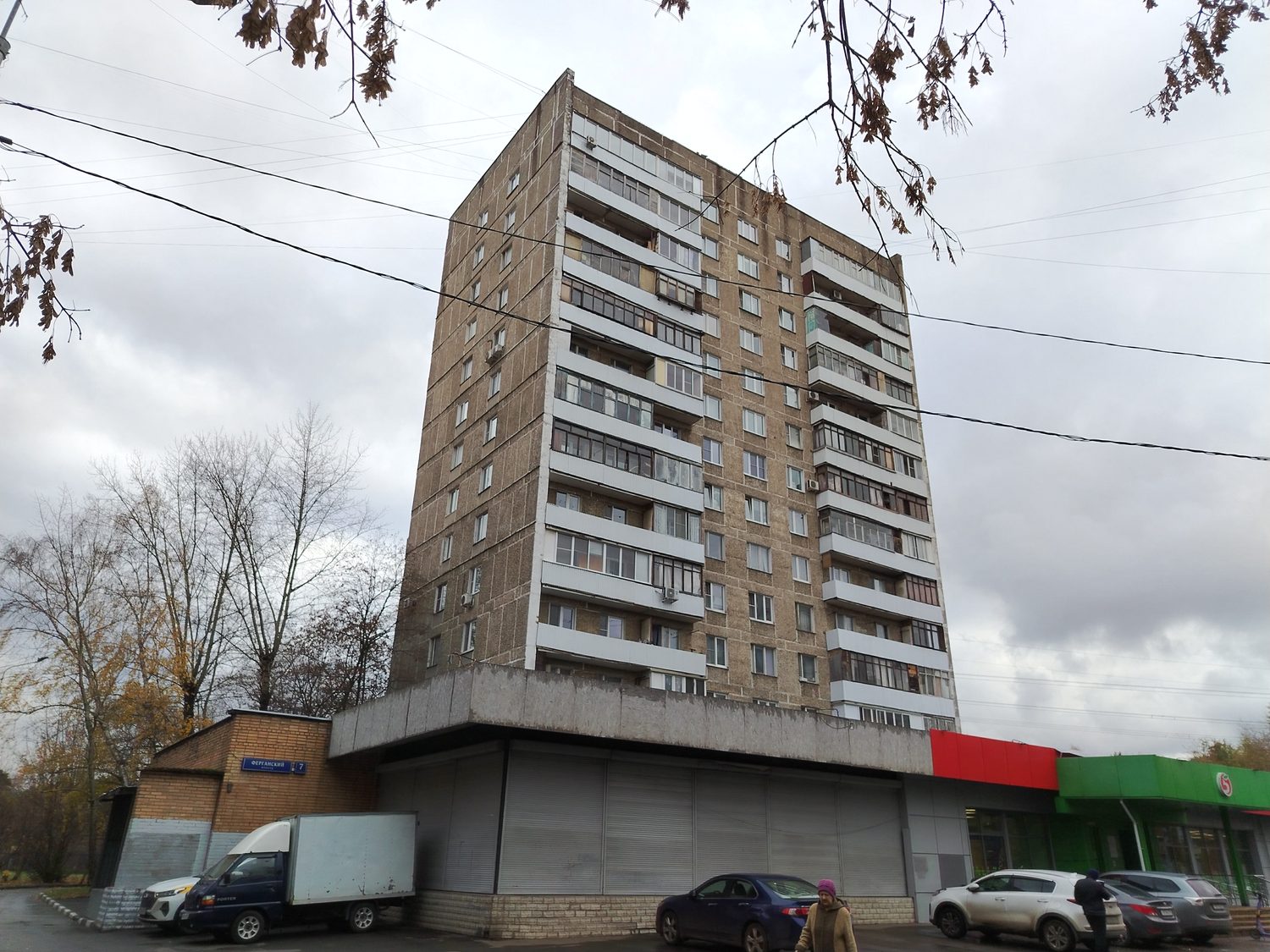 Продажа имущества, находящегося в собственности города Москвы: жилое помещение …