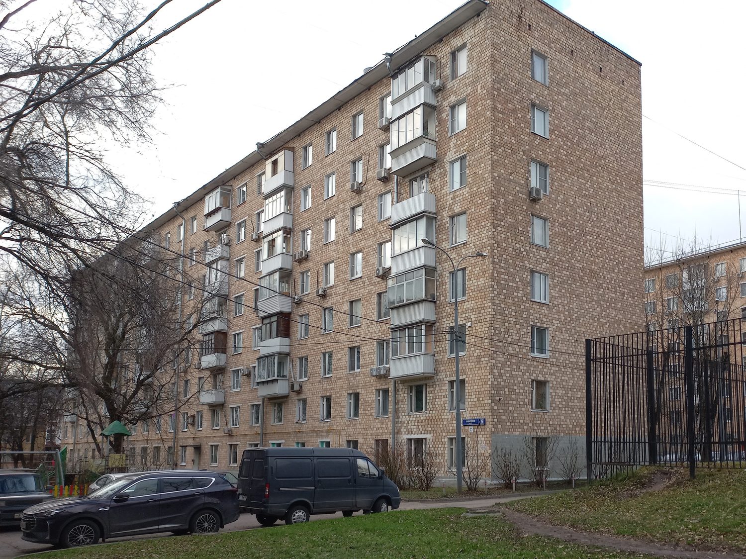 Продажа имущества, находящегося в собственности города Москвы: жилое помещение …