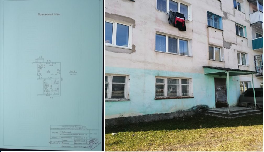 Нежилое помещение площадью 71,9 кв.м Предназначено для торговых целей, для оказ…