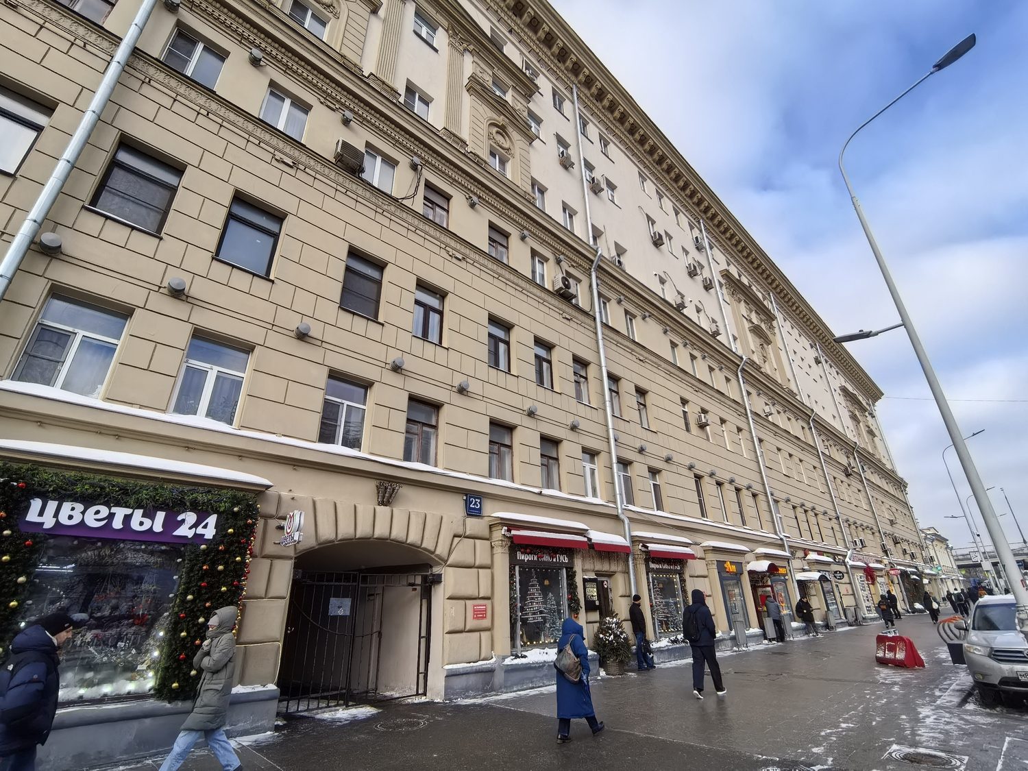 Продажа имущества, находящегося в собственности города Москвы, жилое помещение …