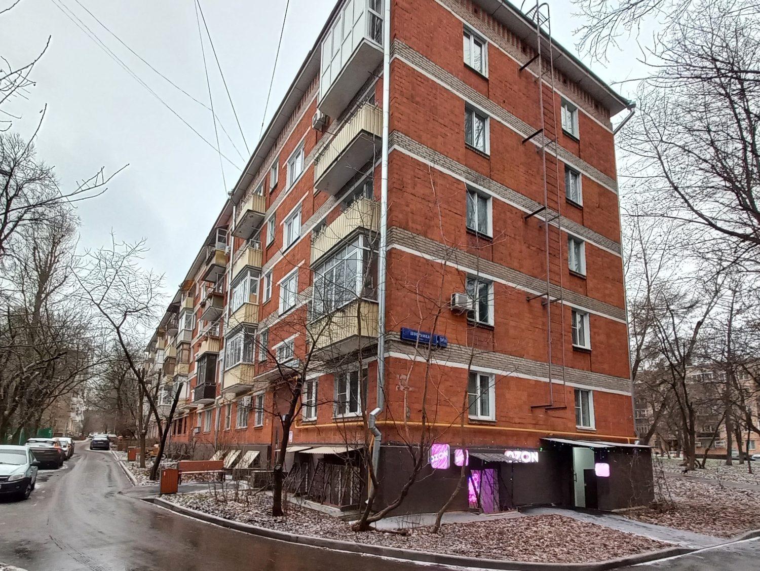 Продажа имущества, находящегося в собственности города Москвы, жилое помещение …