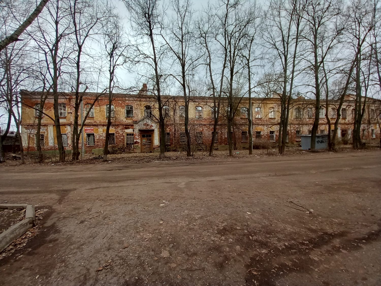 Нежилое здание, 2-этажное, площадь 2 188,5 кв. м., адрес: Ярославская область, …