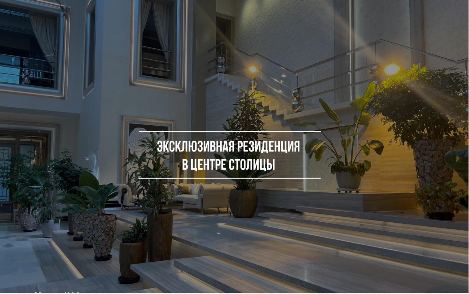 Земельный участок, кадастровый номер 77:01:0006015:1007, с расположенным на нем…