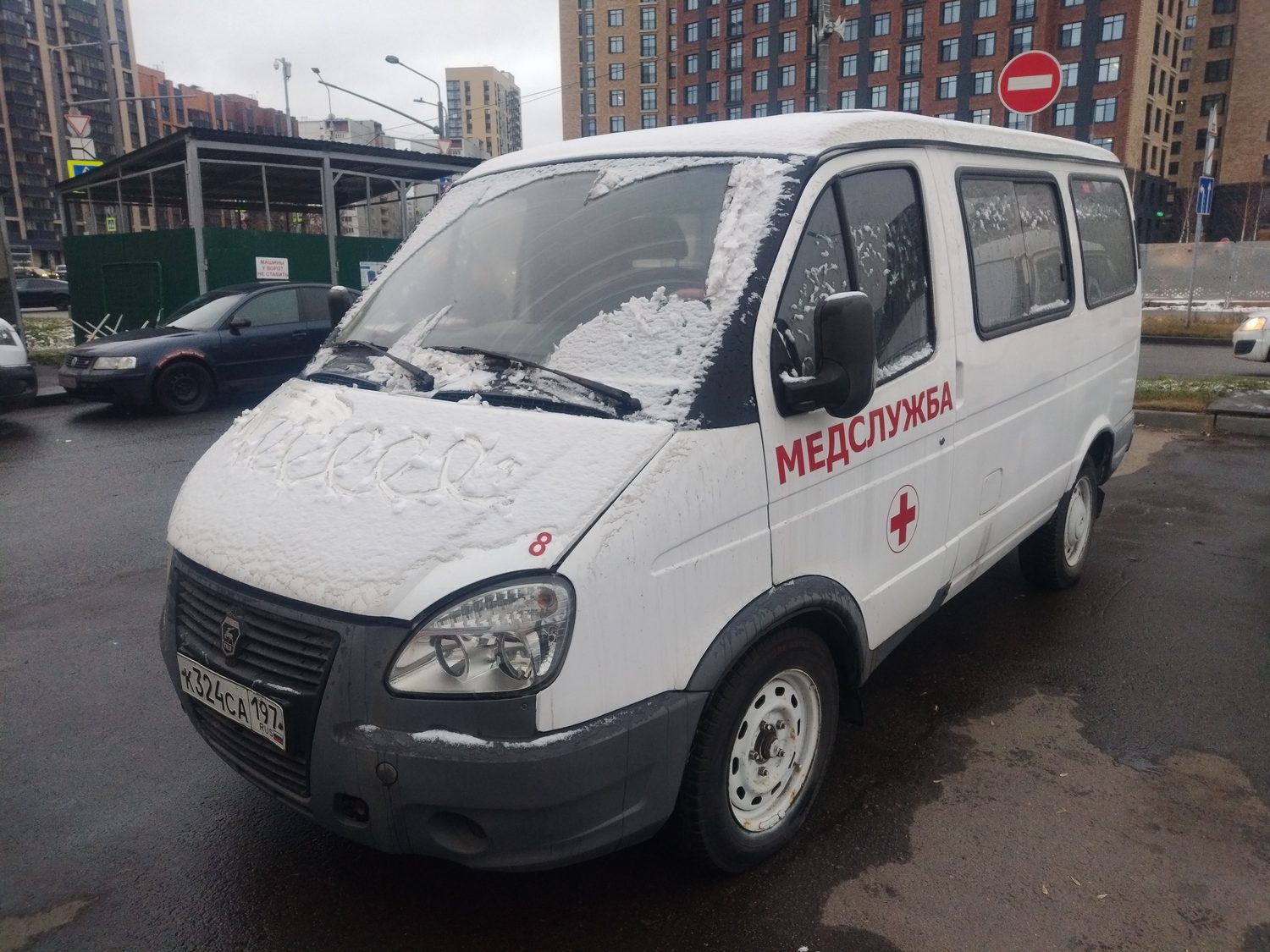 Продажа транспортного средства Спецтехника ГАЗ 2217 (VIN) X96221700C0718438 Пос…