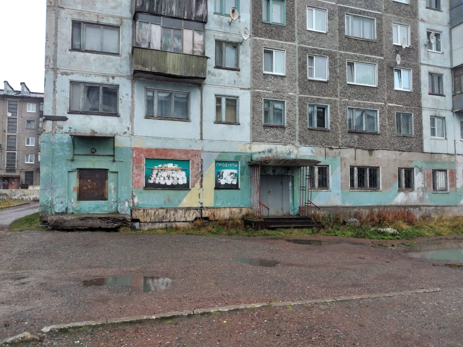 Аукцион по продаже нежилого помещения 375,5 кв.м., расположенного по адресу: Ре…