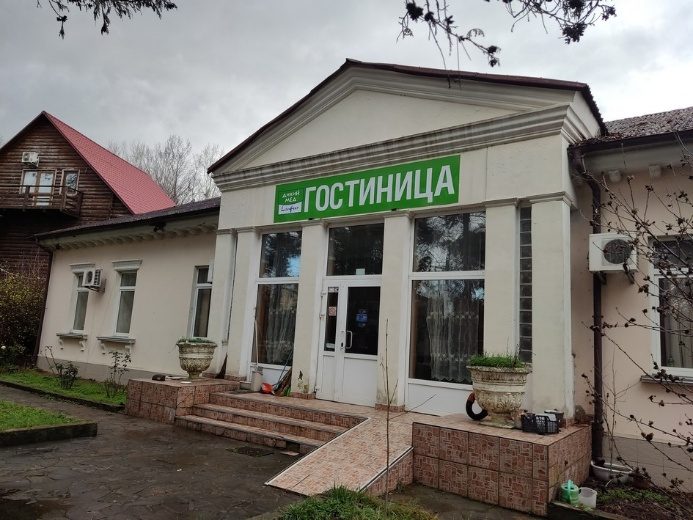 имущество общей начальной минимальной стоимостью 16 047 168 (шестнадцать миллио…
