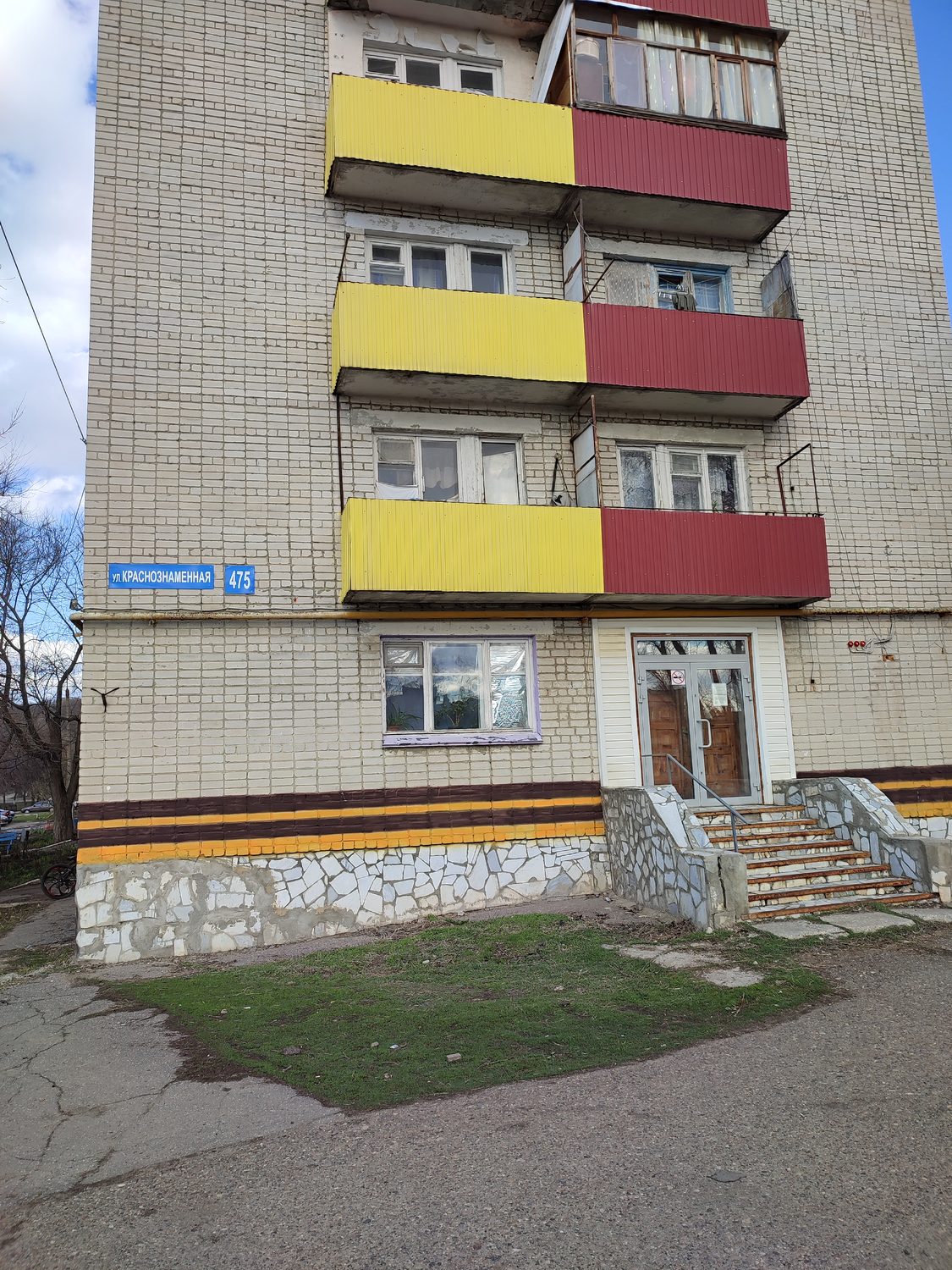 нежилое помещение № 1-8 (кадастровый номер 64:42:010101:843) на 1 этаже жилого …