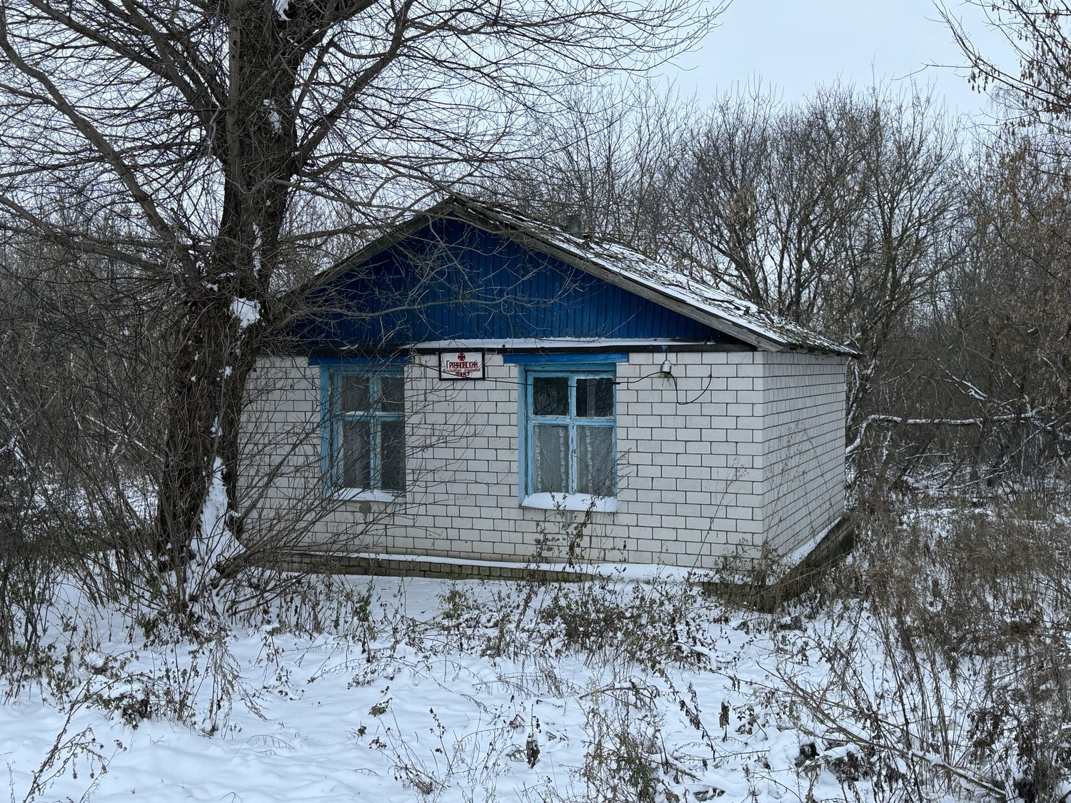 Здание 41,4 кв.м и земельный участок 200 кв.м, расположенные по адресу: Курская…