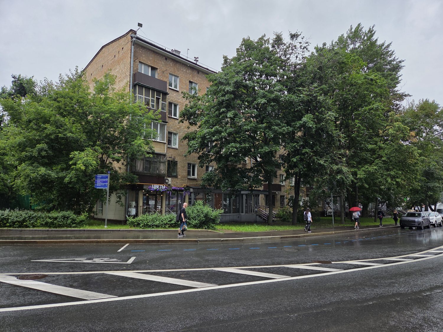Продажа имущества, находящегося в собственности города Москвы, жилое помещение …