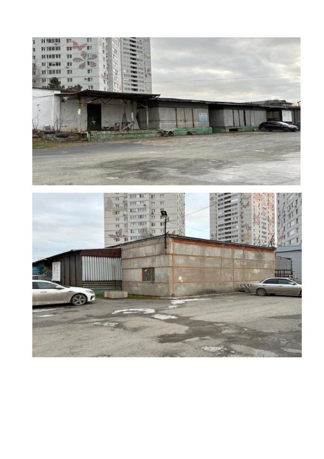67/251/2/А открытый аукцион на право заключения договора аренды объекта объекто…