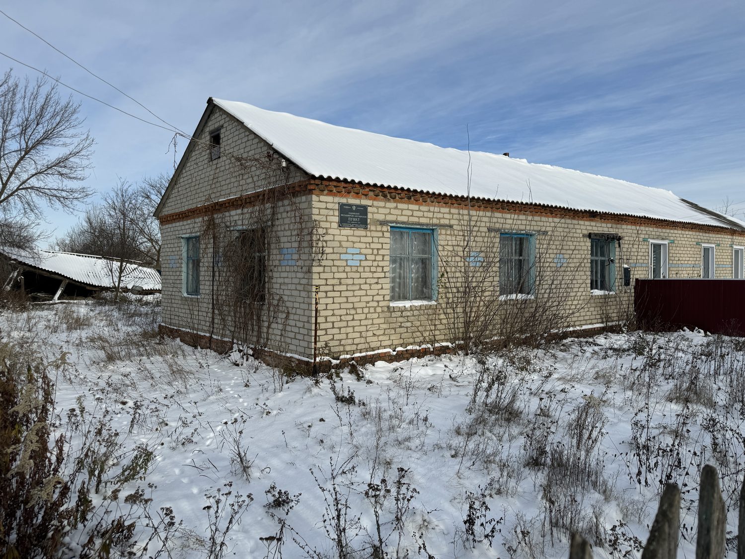 Здание 72,3 кв.м и земельный участок 451 кв.м, расположенные по адресу: Курская…