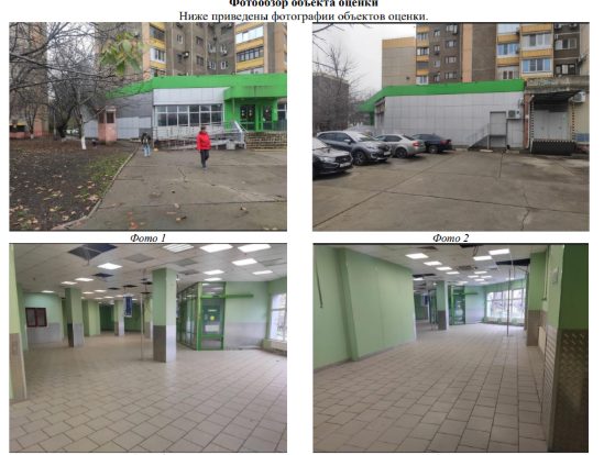 3226-А-ВЮ (45/1) Открытый аукцион на право заключения договора аренды объекта н…
