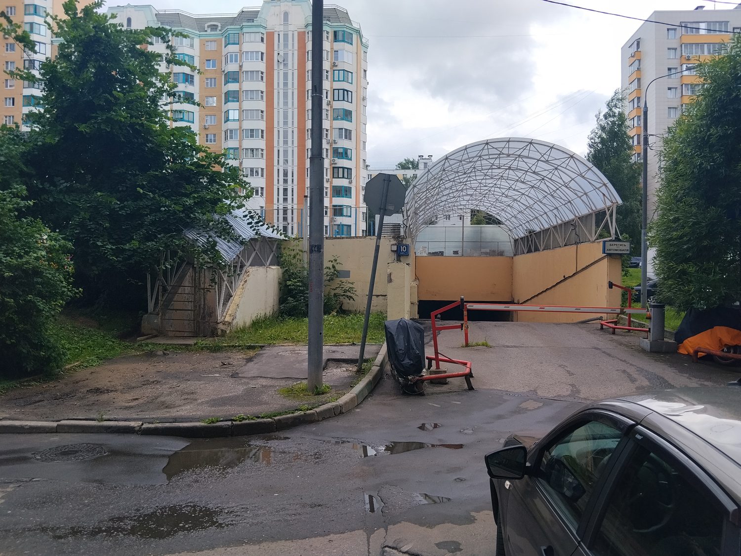 Продажа имущества, находящегося в собственности города Москвы, нежилые помещени…