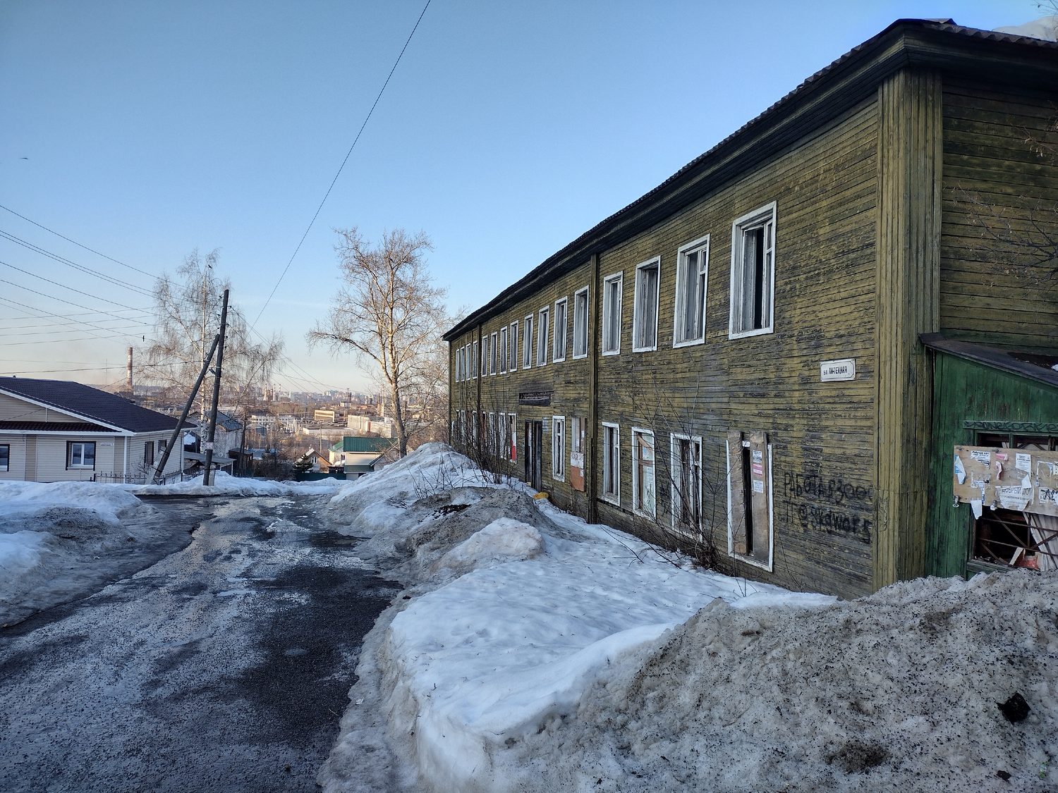 Продажа находящегося в федеральной собственности объекта недвижимого имущества …