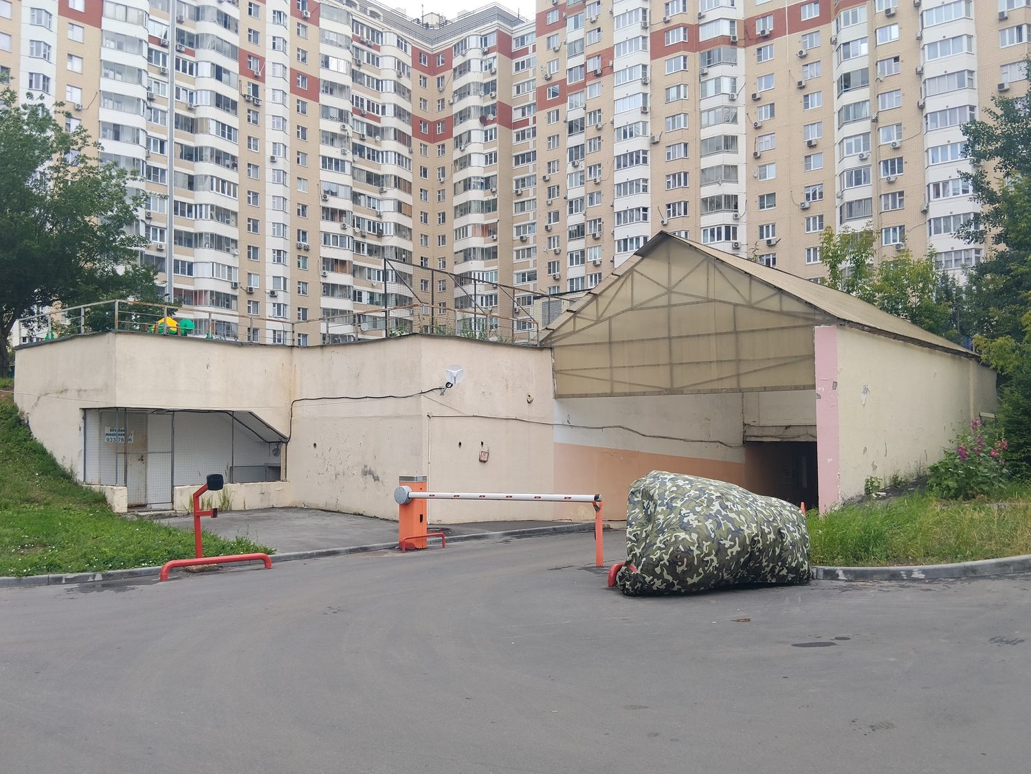 Продажа имущества, находящегося в собственности города Москвы, нежилое помещени…