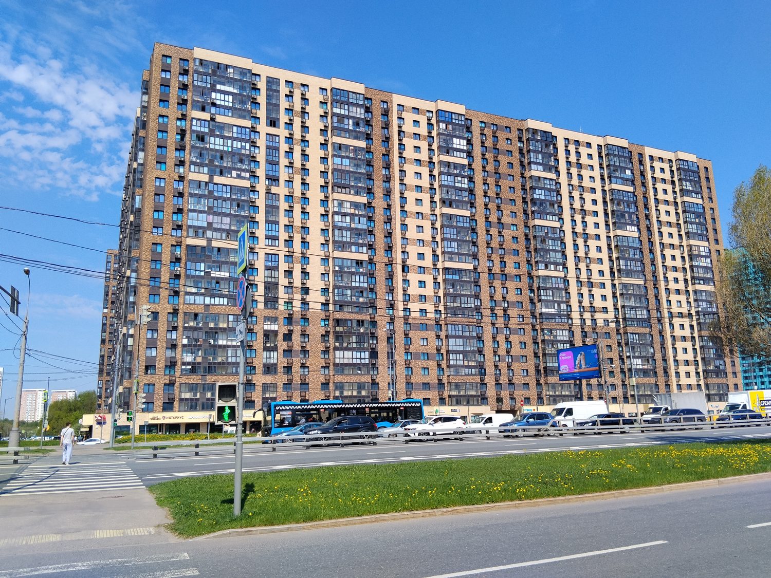 Продажа имущества, находящегося в собственности города Москвы: жилое помещение …