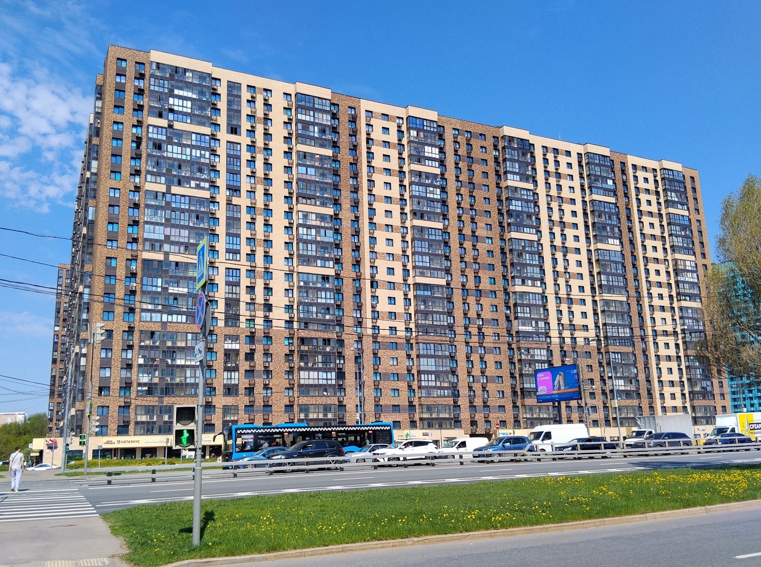 Продажа имущества, находящегося в собственности города Москвы: жилое помещение …