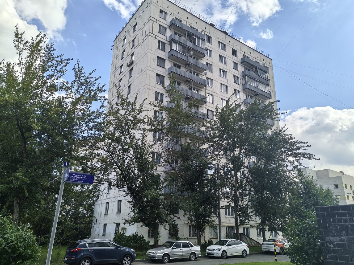 Продажа имущества, находящегося в собственности города Москвы, жилое помещение …