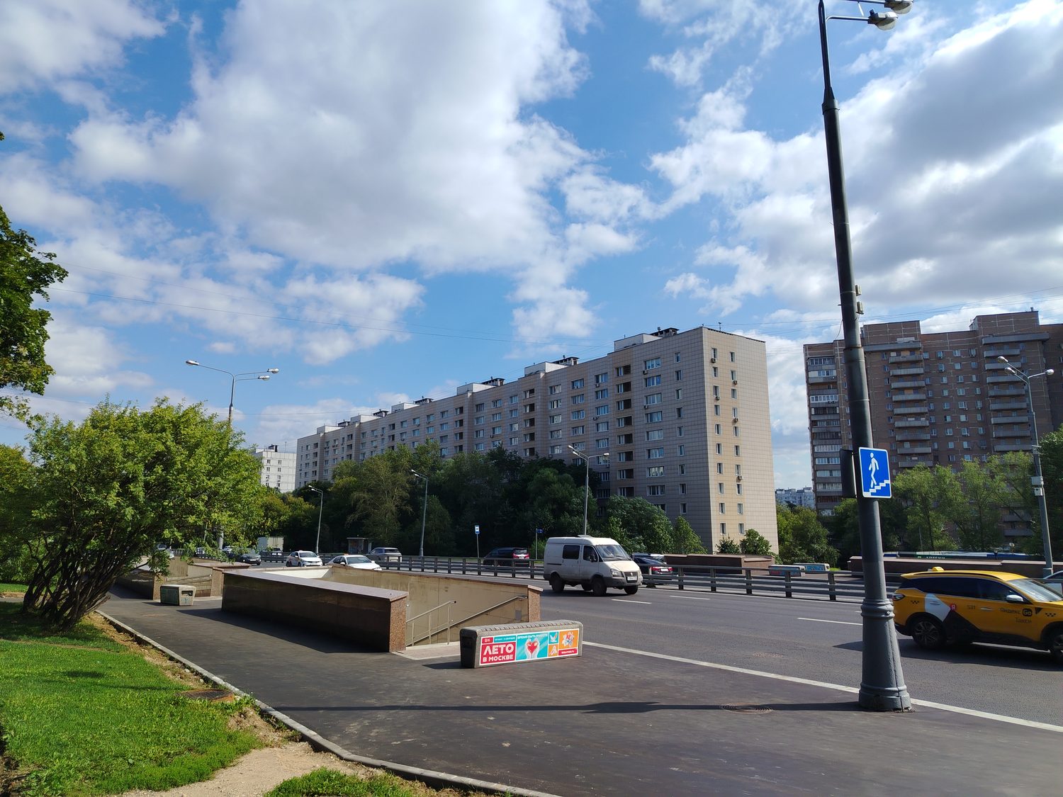 Продажа имущества, находящегося в собственности города Москвы: жилое помещение …
