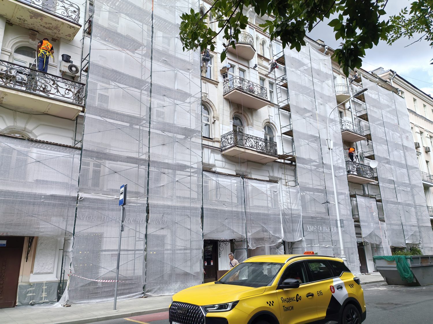 Продажа имущества, находящегося в собственности города Москвы, нежилое помещени…