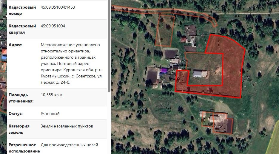 Размер ежегодной арендной платы (земельный участок с кадастровым номером 45:09:…