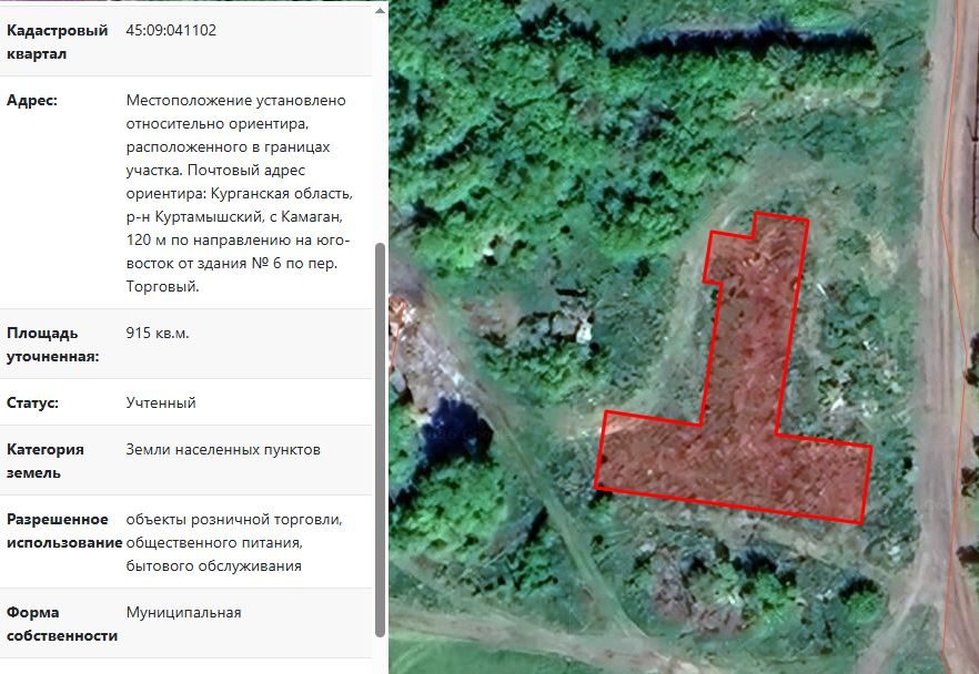 Размер ежегодной арендной платы (земельный участок с кадастровым номером 45:09:…