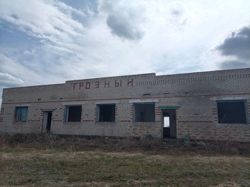 ЛОТ № 1: -Нежилое здание площадью 255,7 кв. м., с кадастровым номером 45:09:041…