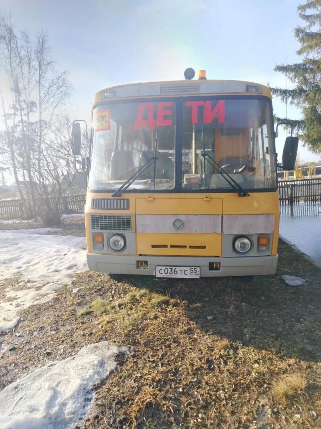 ПАЗ 32053-70, тип: автобус для перевозки детей, год выпуска 2013, VIN X1M3205BX…