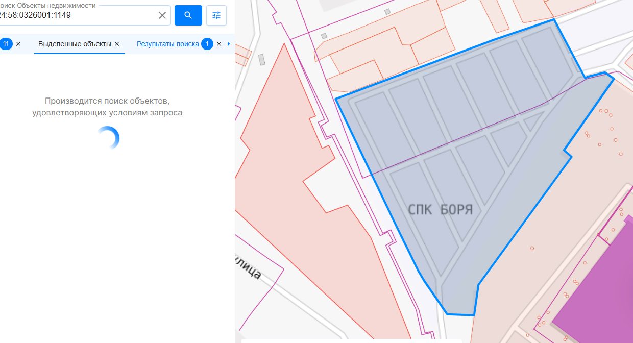 Право заключения договора аренды земельного участка с кадастровым номером 24:58…