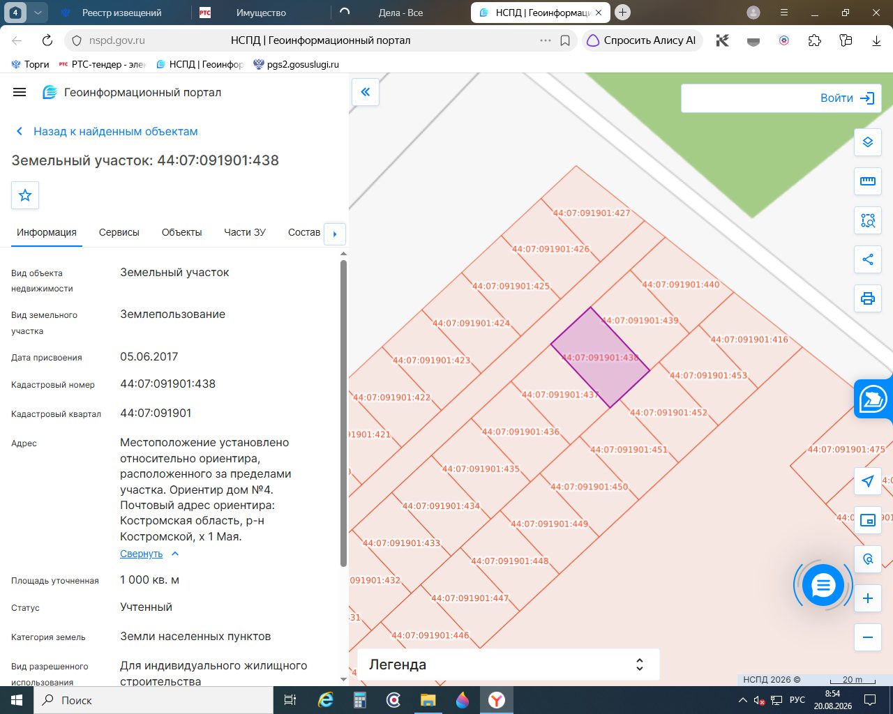 Земельный участок с кадастровым номером 44:07:091901:438, общей площадью 1000 к…