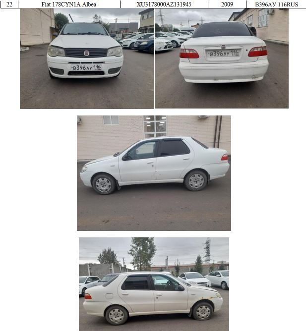 Fiat 178CYN1A Albea, год изготовления 2009, VIN XU3178000AZ131945