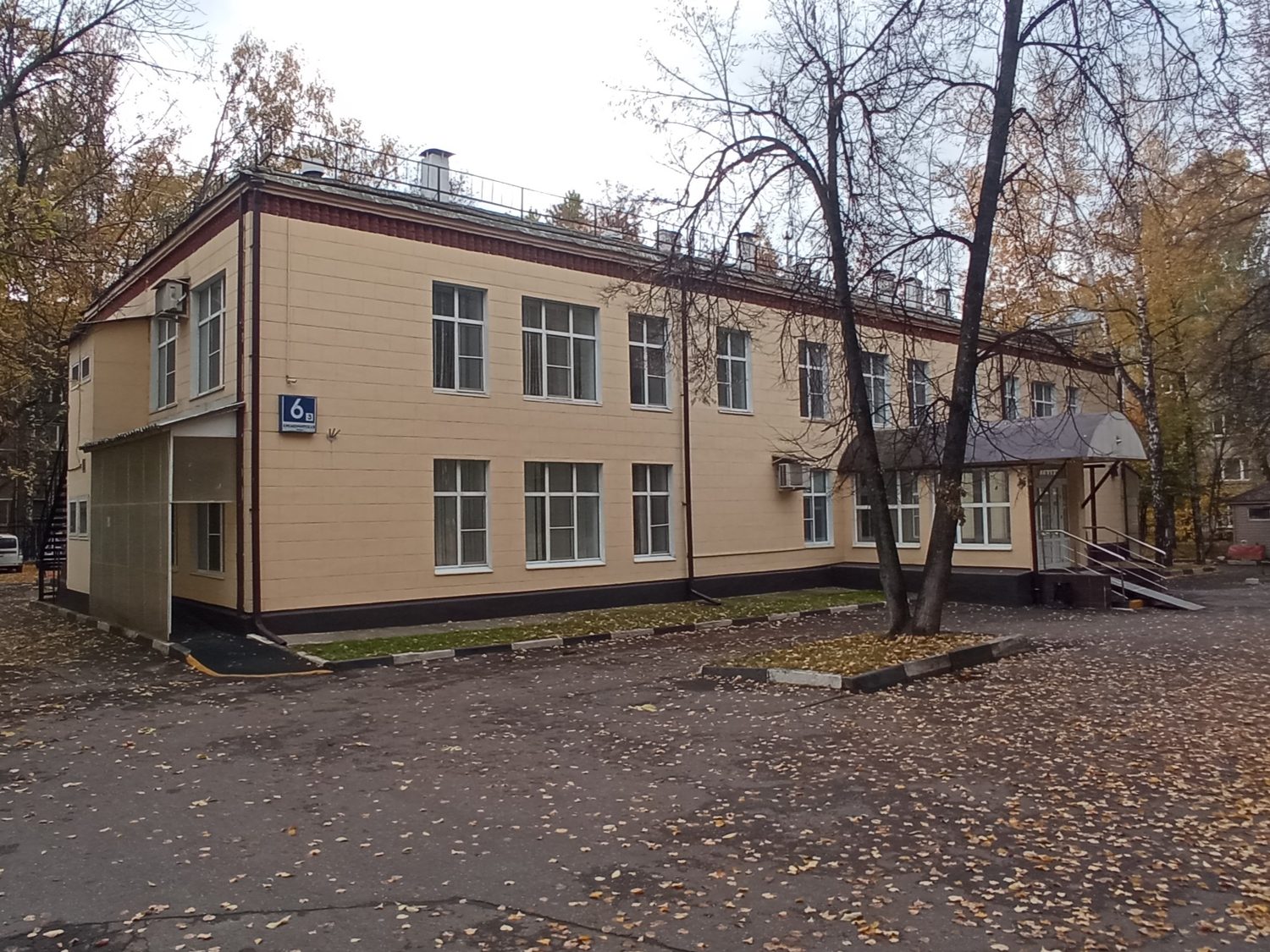 Продажа единым лотом имущества, находящегося в собственности города Москвы, в с…