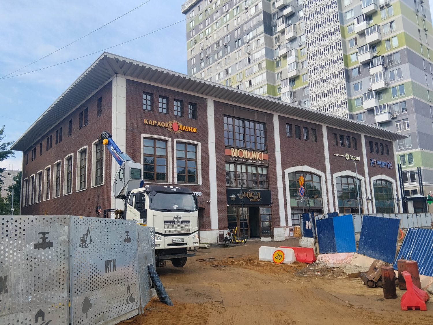 Продажа имущества, находящегося в собственности города Москвы, нежилое помещени…