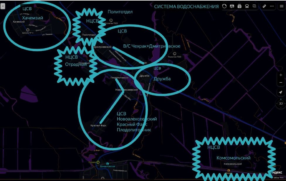 Объекты теплоснабжения, централизованные системы горячего водоснабжения, холодн…