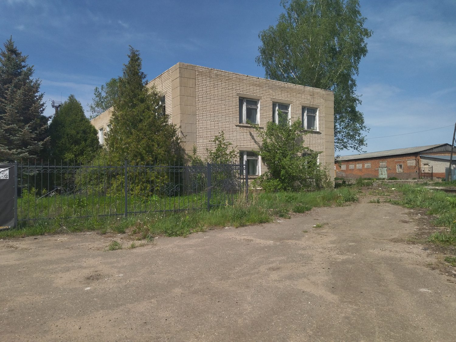 Имущество, находящееся в собственности Ярославской области, расположенное по ад…