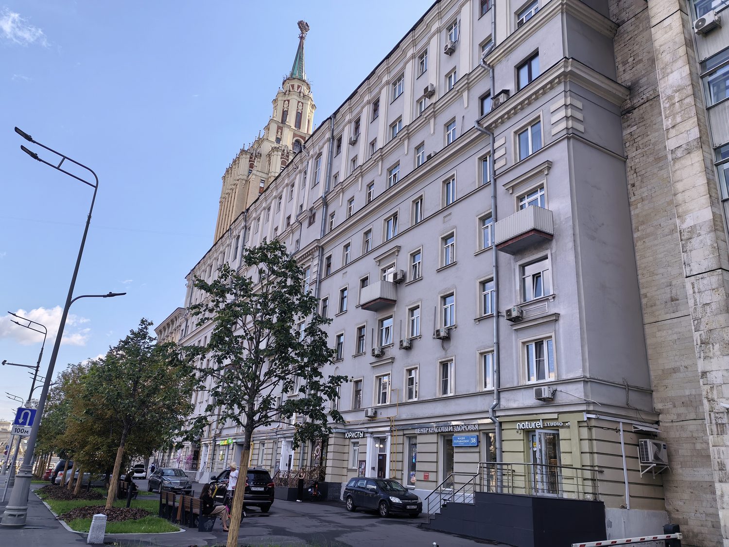 Продажа имущества, находящегося в собственности города Москвы: жилое помещение …