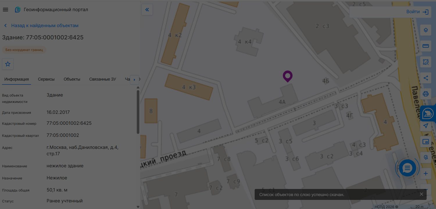 Здание нежилое пл. 50,1 кв.м. по адресу: г.Москва, наб.Даниловская, д.4, стр.17…
