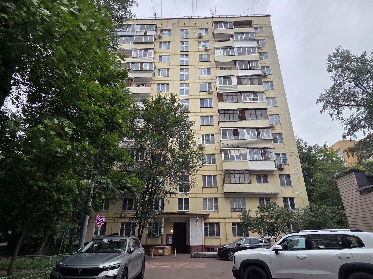 Продажа имущества, находящегося в собственности города Москвы: жилое помещение …