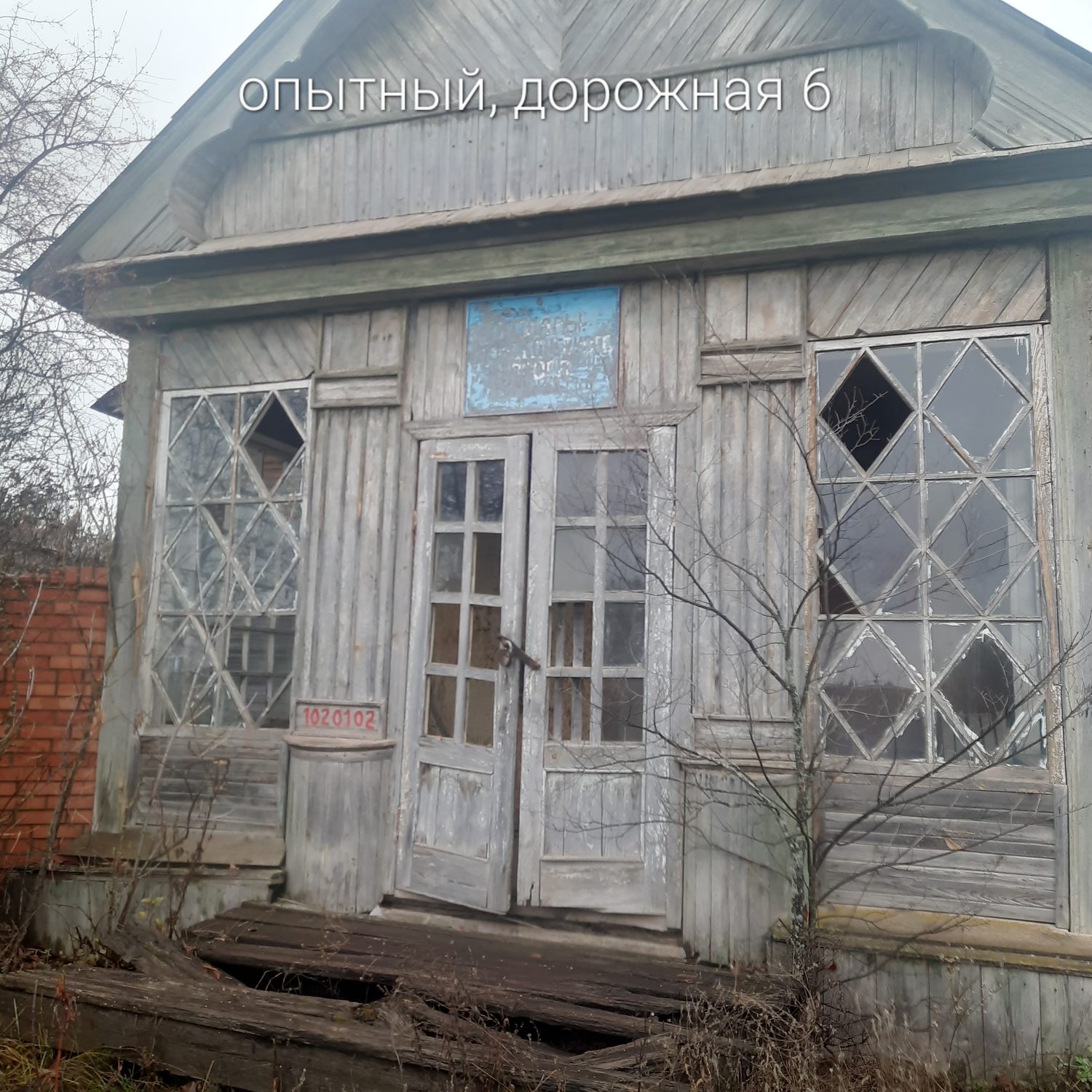 Нежилое здание, общей площадью 49 кв.м, кадастровый номер: 56:08:0209001:106, р…