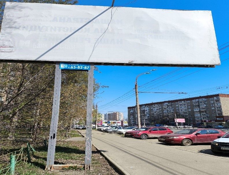 Рекламная конструкция-щит (билборд) двухопорный двусторонний (номенклатурный №:…