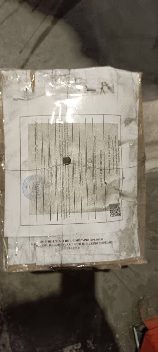 Мегаомметр Е6-31, заводской №24373 23 (в комплекте с блоком питания, в количест…