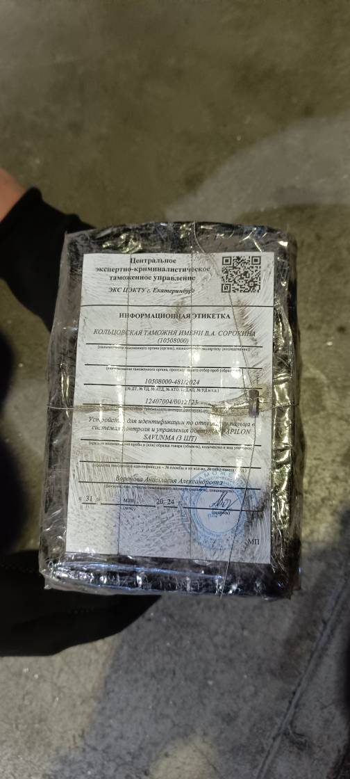 Устройство для идентификации по отпечатку пальца в системах контроля и управлен…